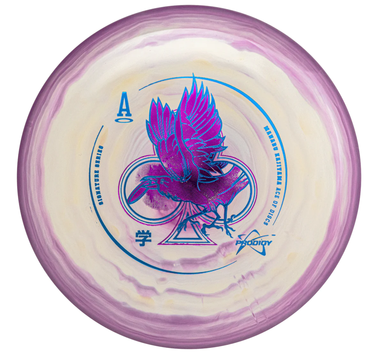 PA2 500 Spectrum Manabu Kajiyama Another Round Disc Golf Salt Lake